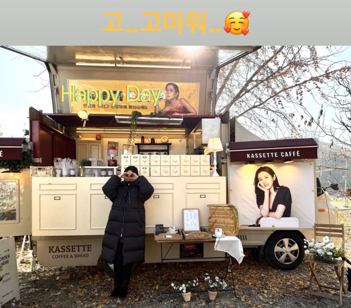 serineblack's tweet image. Hyun Bin is really the one who sent his wife Son Yejin the elaborate food truck, the first filming support since their marriage 🤍 It seems he incorporated their son into it by calling the cast and crew “aunts and uncles” 👶🏻

She’s so touched, she stuttered her thanks 🥹 SO CUTE!