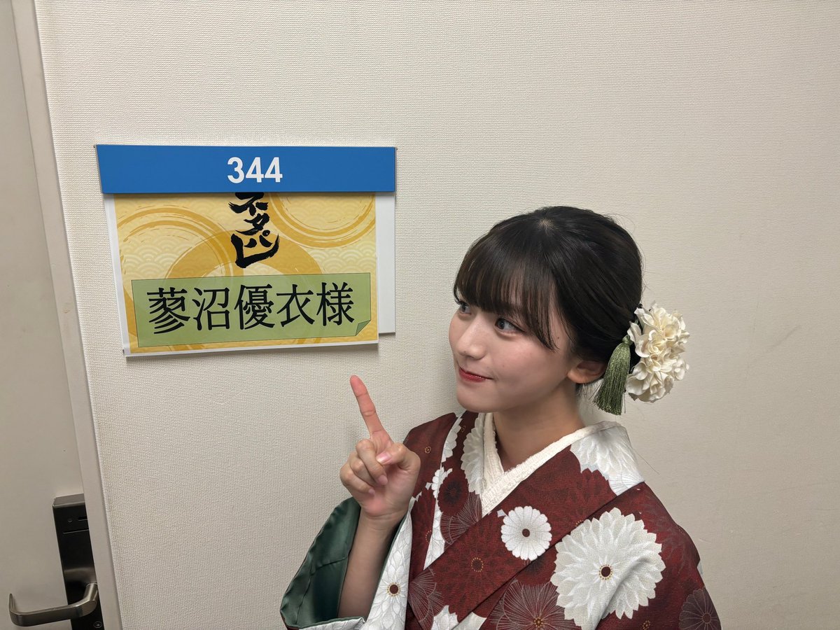 tadeyui's tweet image. 本日 18:30~19:00 ネタパレ
19:00~ ドッキリGP(仕掛け人で)
出演致します！お楽しみに〜👀✨️

#ネタパレ
#ドッキリGP