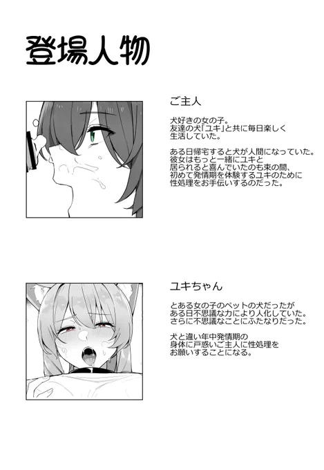 (2/2)
▼全編公開中!
FANBOX:https://t.co/FiF2DnZQRB
fantia:https://t.co/BE4chJctAd 