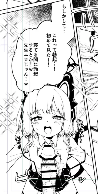 お気に入りコマ 