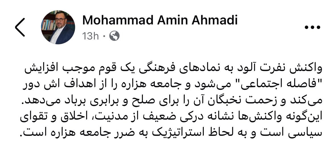 Ali Folladwand tweet media