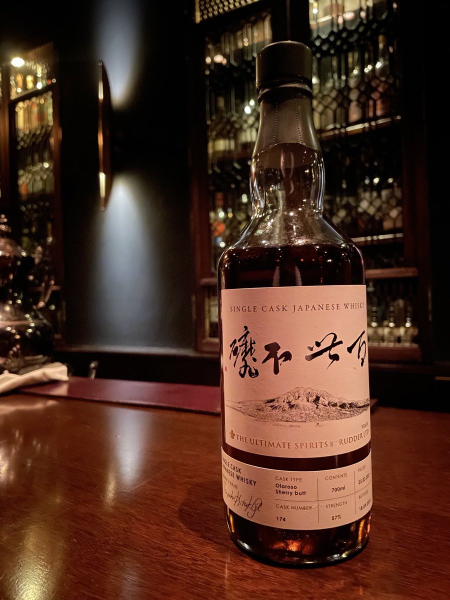 百世不磨 御岳 シングルカスク 2021-2024 オロロソシェリーバット