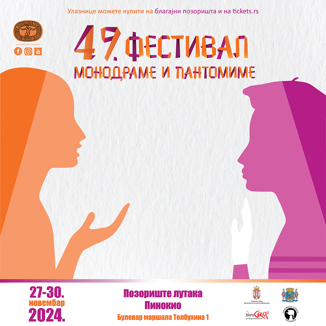 49. Festival monodrame i pantomime održava se od ✅27. do 30. novembra 2024. u Pozorištu lutaka Pinokio, od 19.30h svakog dana tokom trajanja festivala.
🎟Ulaznice: blagajna Pozorišta lutaka Pinokio, sva Ticket Vision prodajna mesta i tickets.rs.