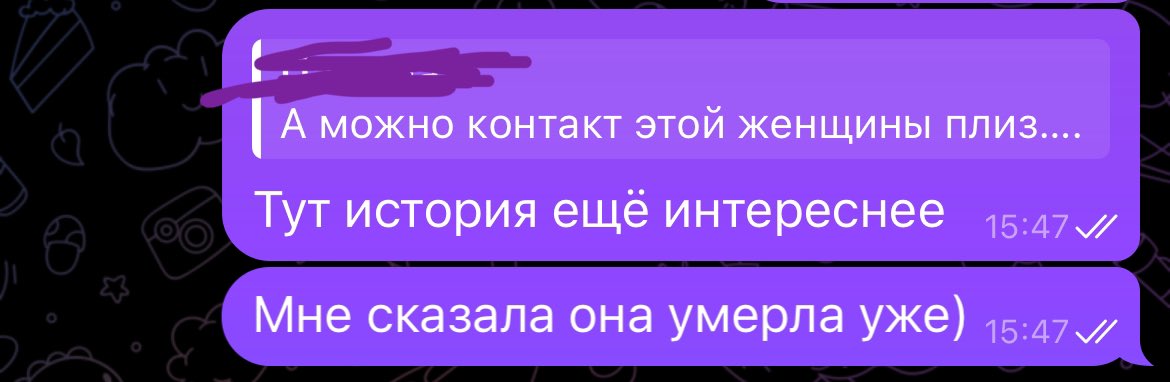 У кого было пацаны?