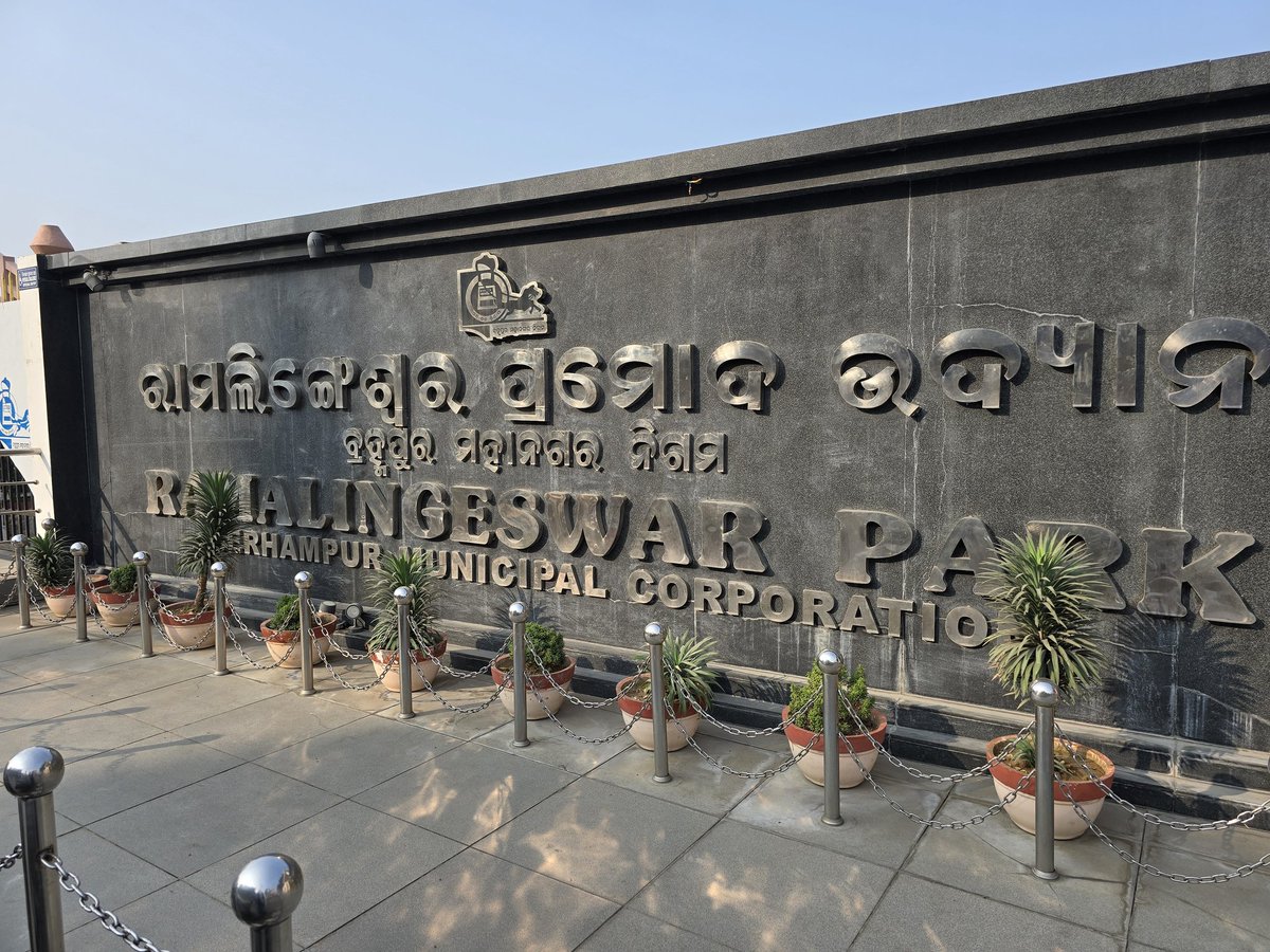 BrahmapurPost's tweet photo. @Ganjam_Admin @CMO_Odisha @BrahmapurCorp @bdabrahmapur
Ramalingeswar Park in Berhampur, inaugurated 4 years back, cries out for admin attention! Uprooted tiles await repair, painting &amp; its unique laser show needs better marketing to reclaim its former glory. https://t.co/Djyf8lHYBf