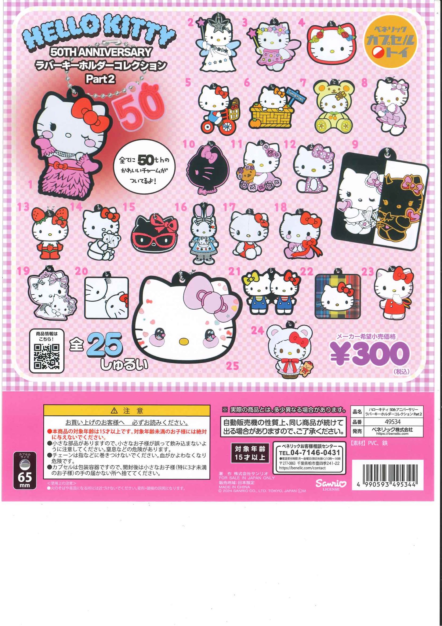 C-pla 錦糸町PARCO店【公式】 on X: 