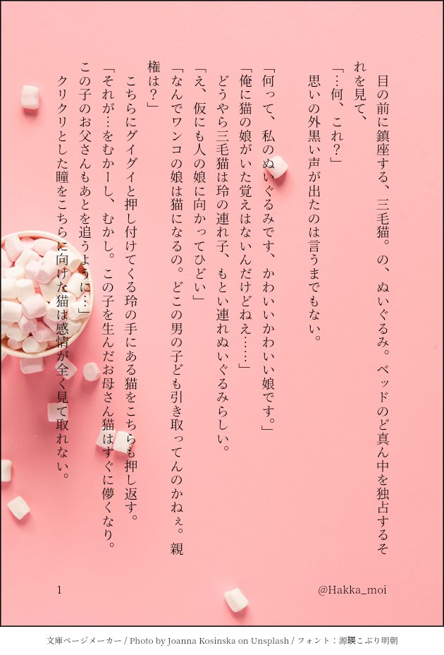 一億年前にツイッターであげて支部に再録した耀玲くらいしか上げれそうなものがなかったよ！
背景同じで見づらいけど2、3枚目は連続です、おめでとう耀さん