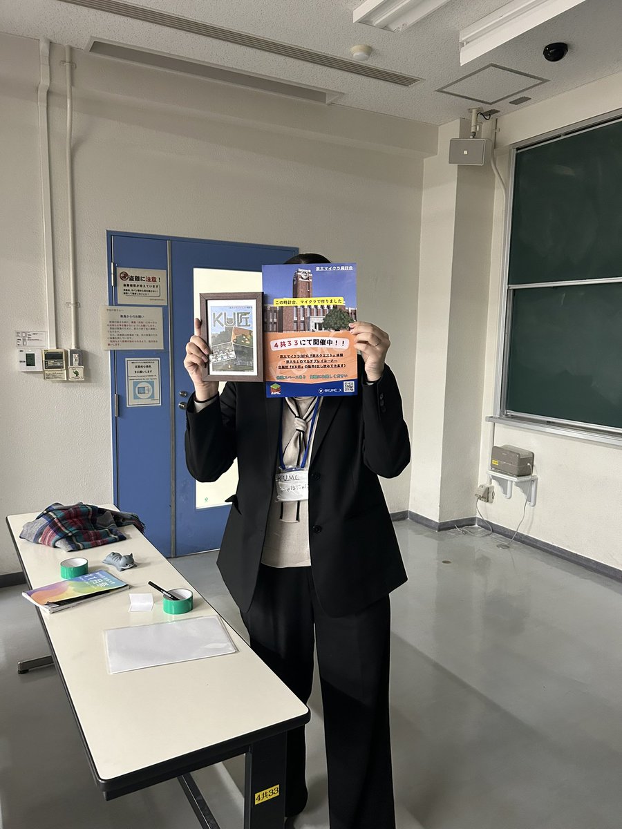 KUMC_X's tweet image. NF無事終了しました！！！

延べ500人以上のお客様に来ていただき、銃PvPや京大散策を楽しんでいただきました！
設立1年目、初めてのNFでしたが大成功でした！
ご協力いただいた全ての方に御礼申し上げます
本当にありがとうございました！！
#11月祭 #KUMC