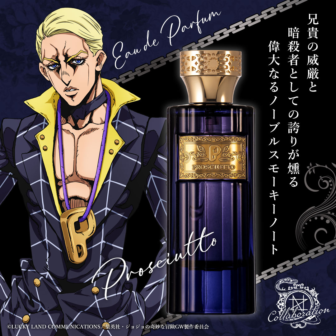 ゆ*こ様 未開封『ジョジョの奇妙な冒険　黄金の風』オーデパルファム ブローノ・ブ ゆ*こ様 未開封『ジョジョの奇妙な冒険 黄金の風』オーデパルファム