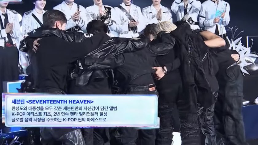 hana ❁ (@min9yu_tttop) on Twitter photo MAMA "Album of the Year" daesang for 2 consecutive years 😭🩷🩵 my <a href="/pledis_17/">세븐틴(SEVENTEEN)</a> !! 🏆 🏆 MAMA "Album of the Year" daesang for 2 consecutive years 😭🩷🩵 my <a href="/pledis_17/">세븐틴(SEVENTEEN)</a> !! 🏆 🏆