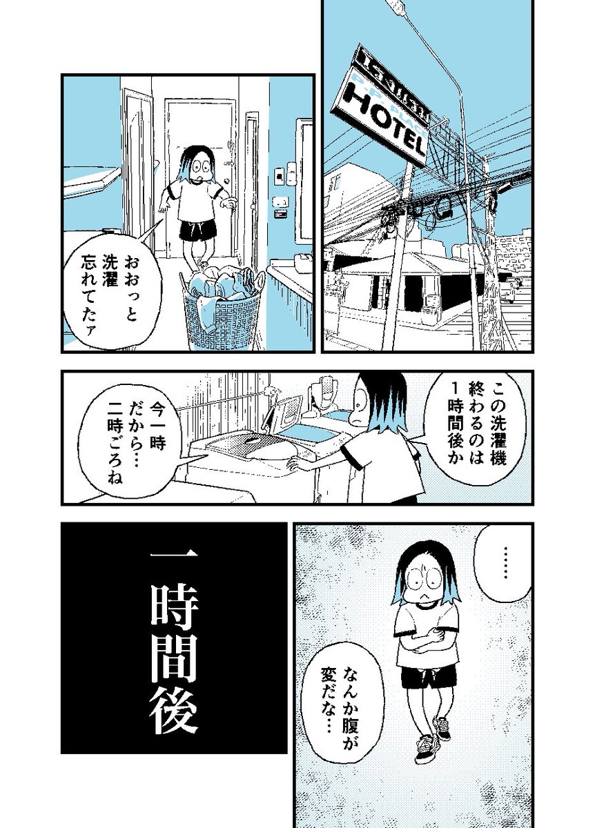 今回は、入院した後もいろいろあったので3部作になったぞ！！ タイで入院編.. | ☆タイの漫画☆小林眞理子☆ソイ•ストーリー連載中 さんのマンガ |  ツイコミ(仮)