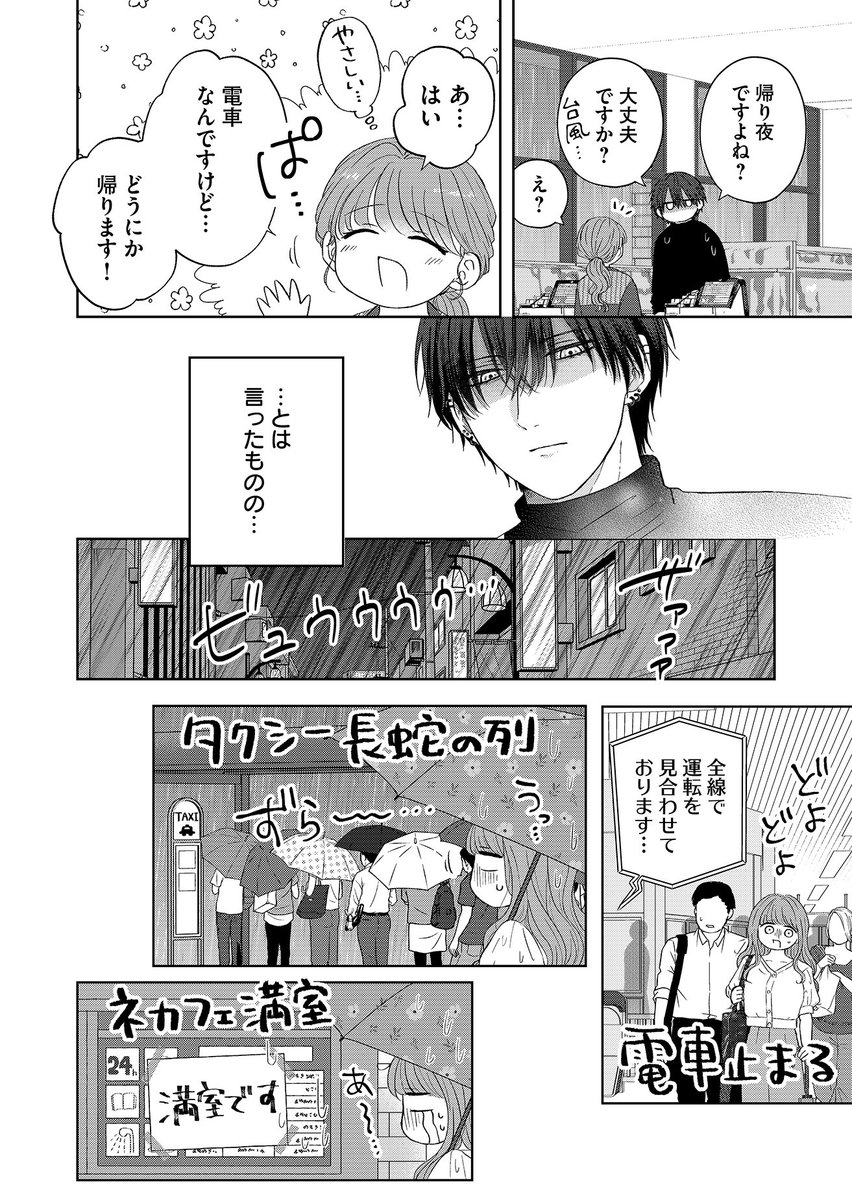 (4/11) 