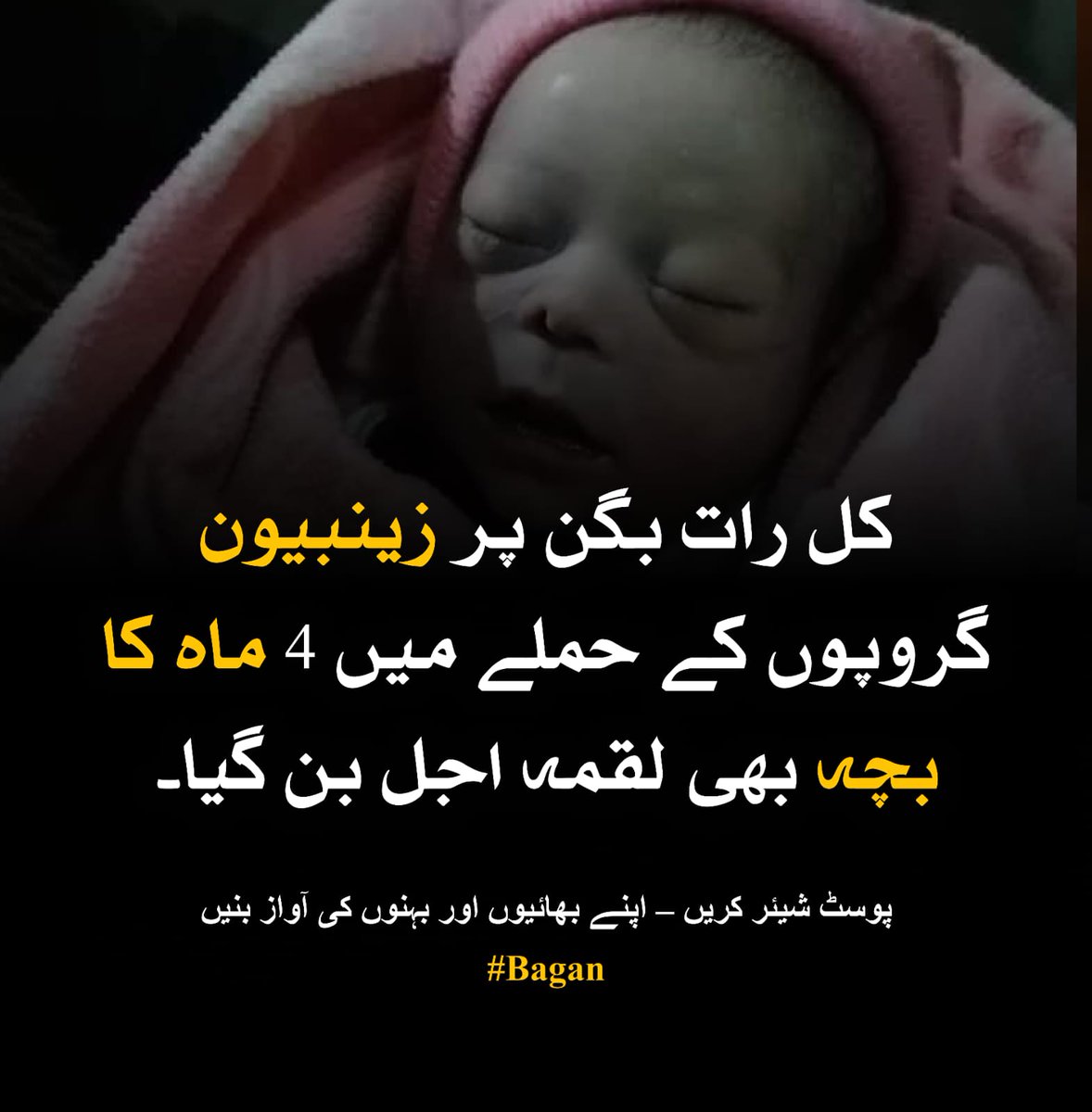 Muhammad Rehman tweet media