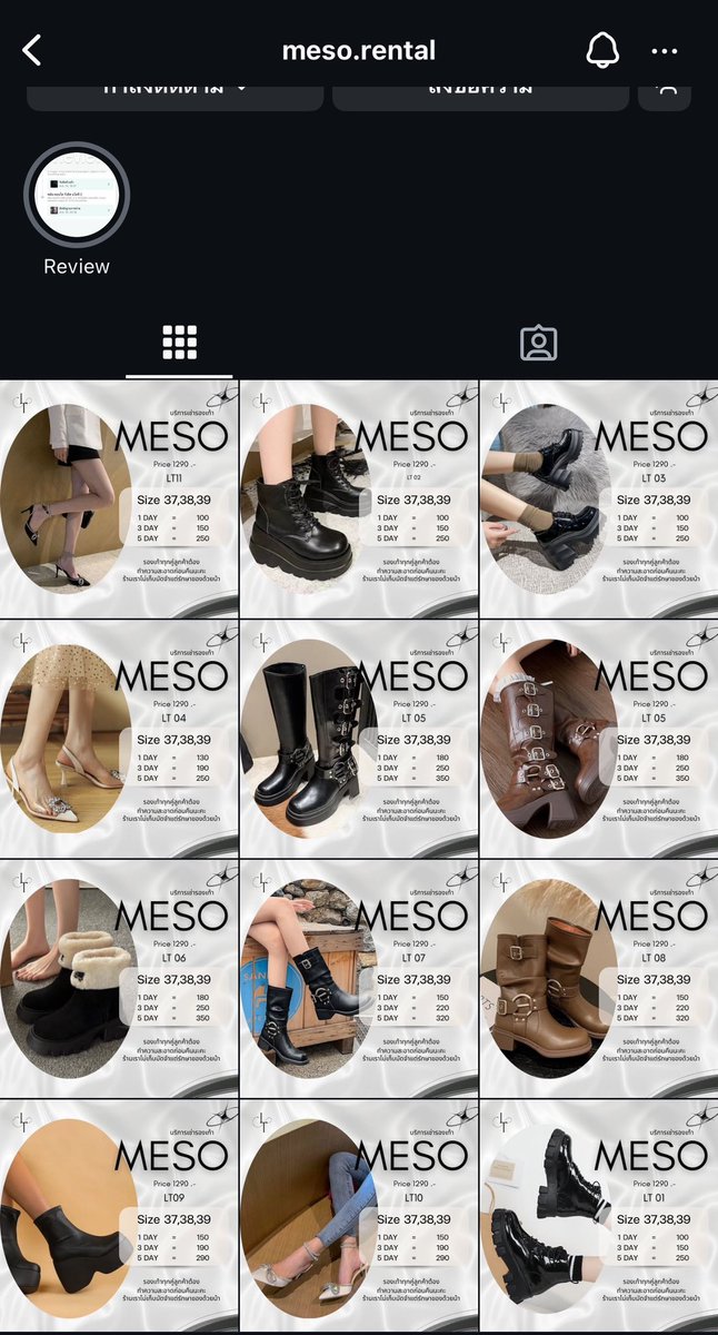 littleduckcall's tweet photo. ⁝ ˖ 🛷 ੭ MESO RENTAL 🧣  ̼ ⋄ •̤

#เช่ารองเท้า

• ให้เช่ารองเท้าและชุดไปงานต่างๆ
รวมถึงงานคอนเสิร์ตและงาน festival ลูกค้าสามารถเช็คคิวก่อนได้เลยนะคะ 

#TAPERELOADINBKK
#LoveSick2024LetsGetTogether #Lovesick2024
#รับกดบัตร
#강다니엘 #KANGDANIEL 
#ZeePruk1stFanMeeting https://t.co/PL9NHfUlYC