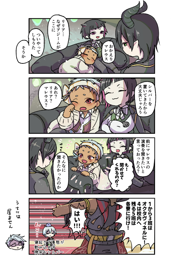 再録作業で過去漫画眺めてたけどこの辺の連作楽しかったな(再掲) 
