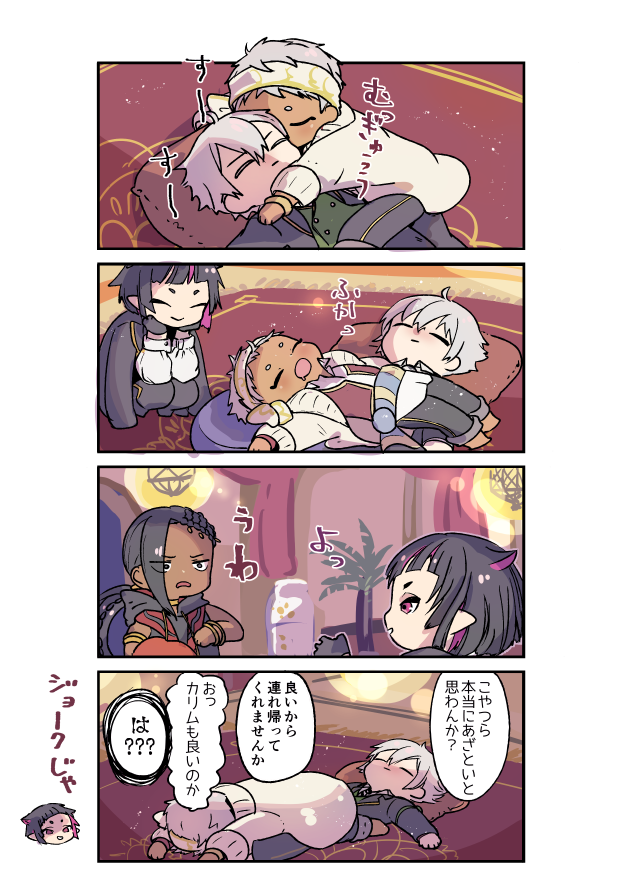 再録作業で過去漫画眺めてたけどこの辺の連作楽しかったな(再掲) 