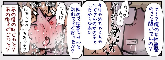 🔞よさベイ
嫌じゃ!人の話で脳破壊されとうない!

ファンページを更新しました!よろしければ!
【pixivFANBOX】https://t.co/5Ycs54ClR7
【Fantia】https://t.co/NnsphpwngW 