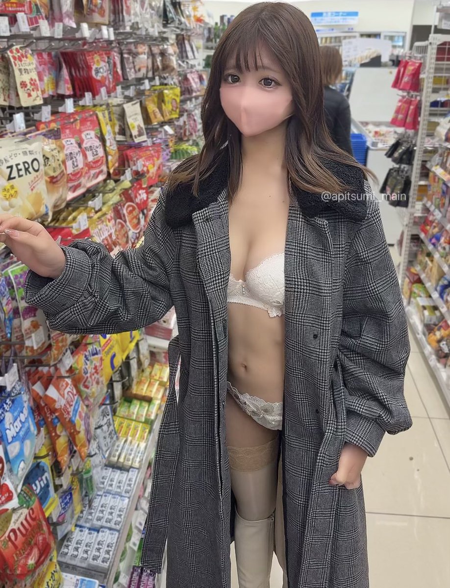 密会デートしない？ https://t.co/y1NDJtCUzi