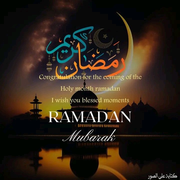 100 Days to Ramadan! 🌙✨
The countdown to blessings, togetherness, and giving begins! Let’s prepare our hearts and minds for this sacred month of reflection and charity. 💛
#muslimaiduganda256
#WhatsAppNo+256755773053
100 days to make a difference before the holy month begins!