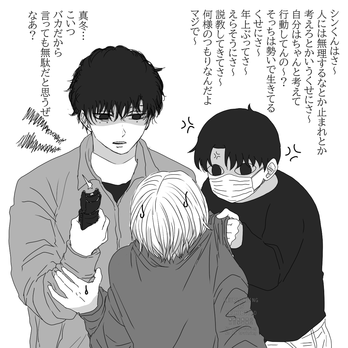 sskkiii1's tweet photo. そろそろ怒られろ https://t.co/dw6e2DQMvY