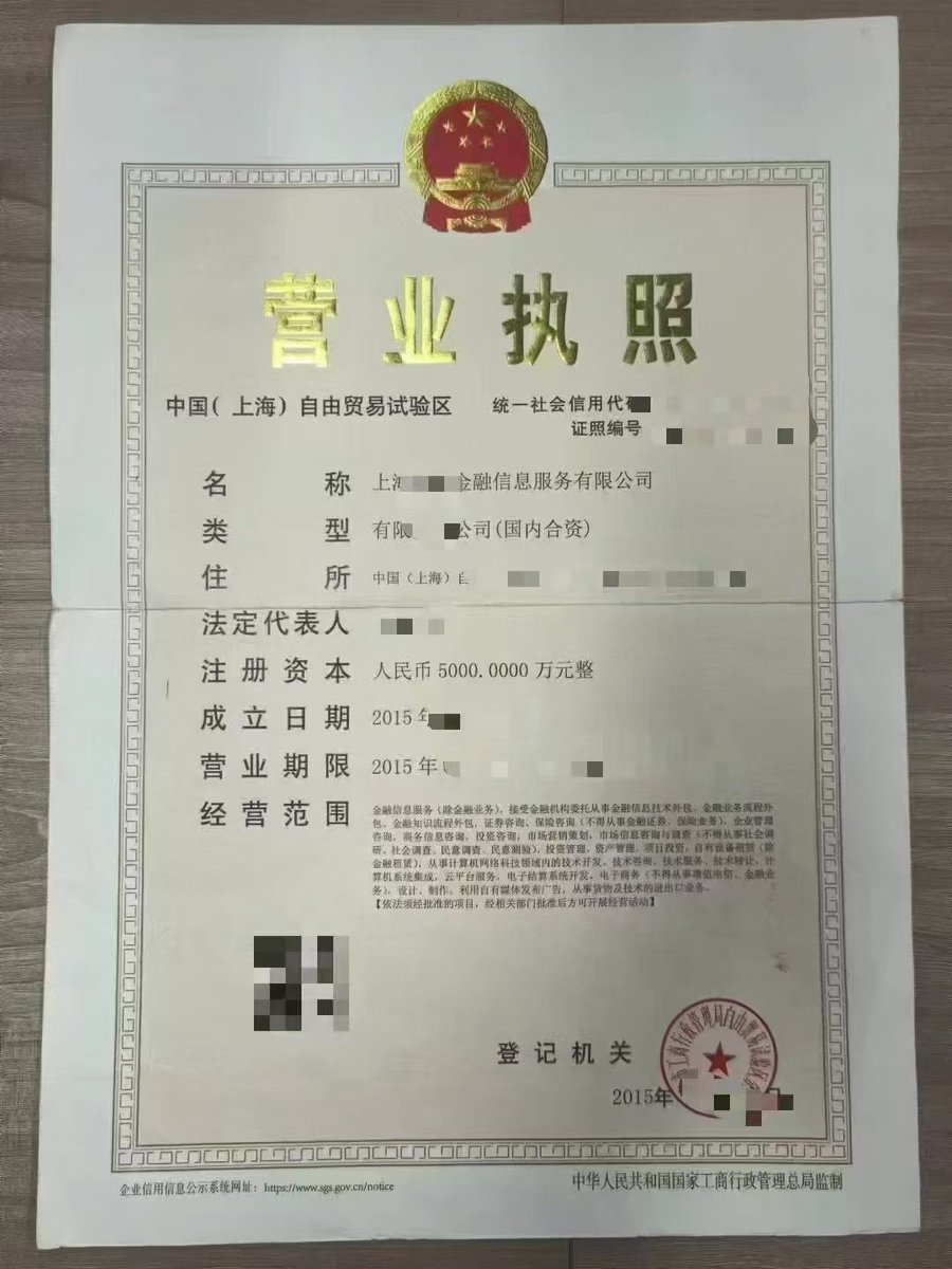 花白黑户贷款背债 tweet media