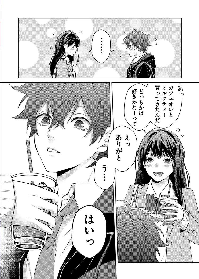 (5/5) 
