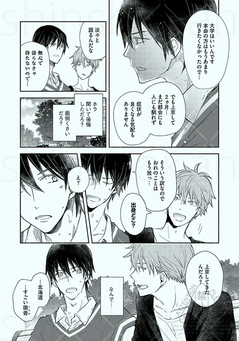 (6/8) 
