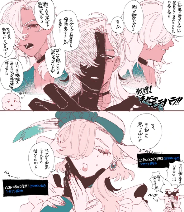 あなまるって楽しいな
※※※中の人双方の同意を得ています※※※ 