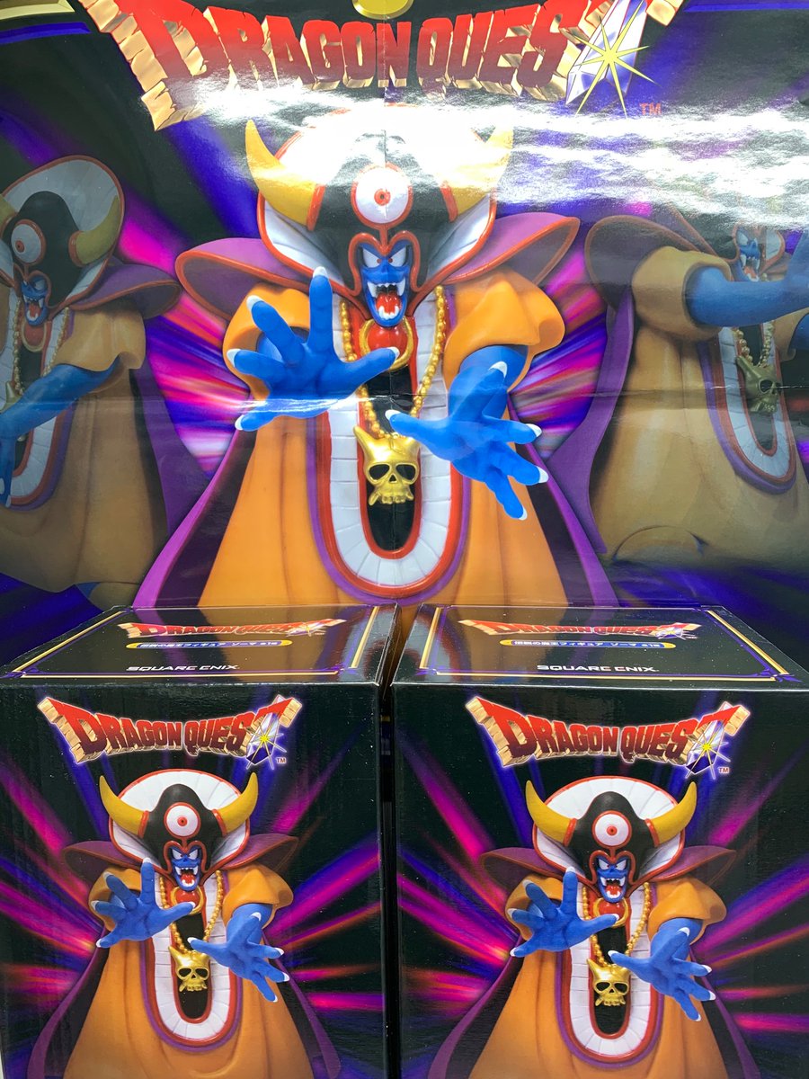 プライズ入荷】 ドラゴンクエスト AM 伝説の魔王フィギュア ゾーマ