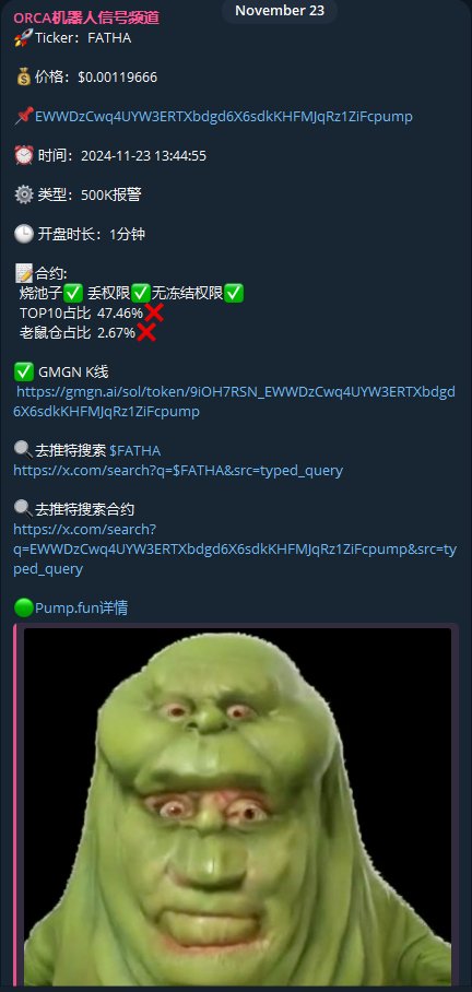 虎哥orcas tweet media