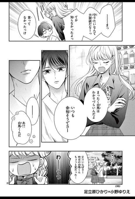 (5/7) 