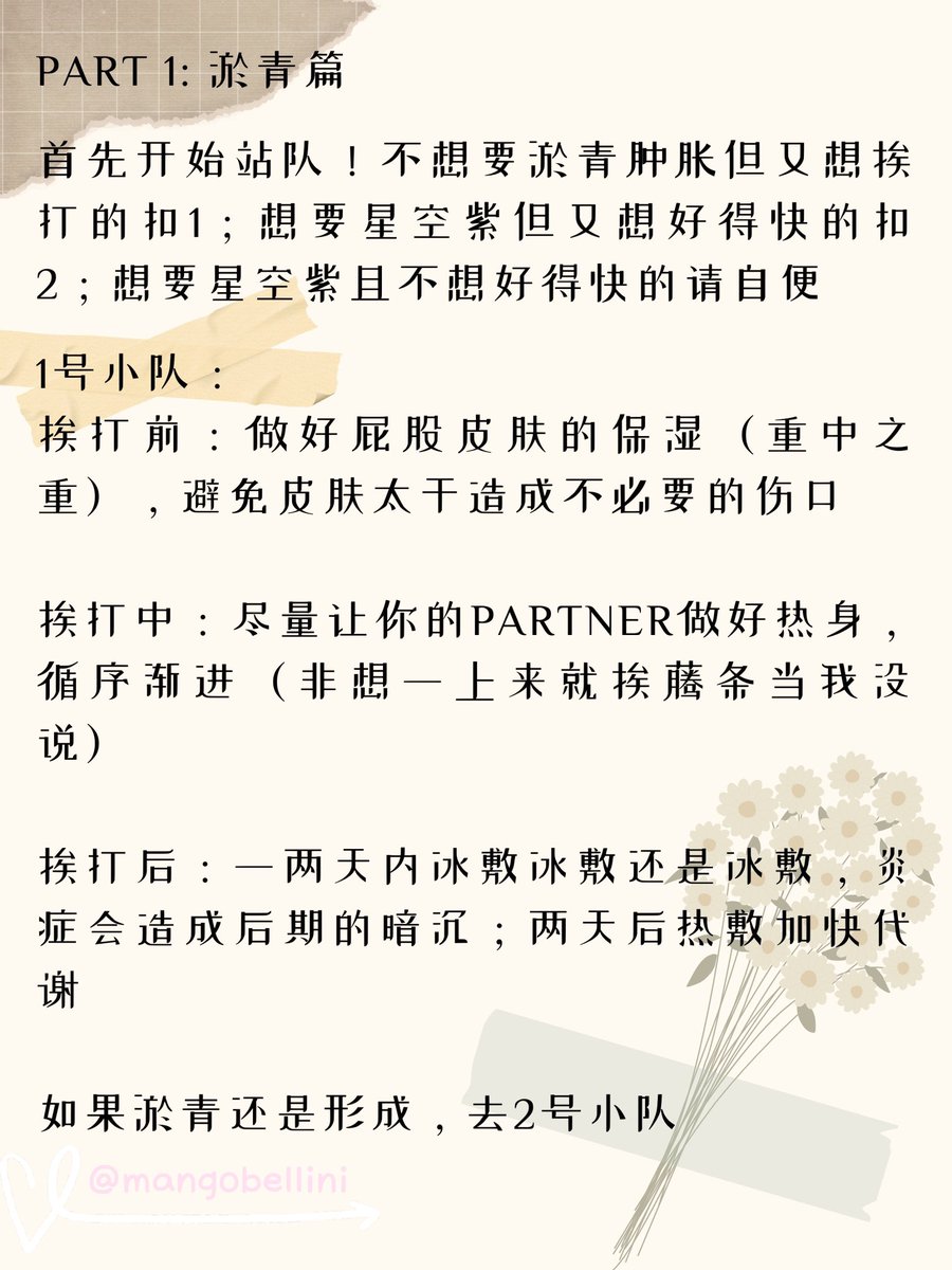 芝芝芒芒 tweet media