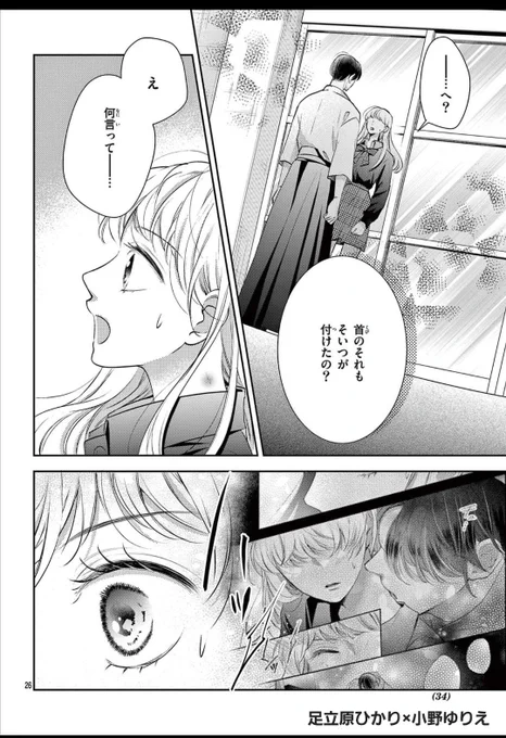 (6/7) 