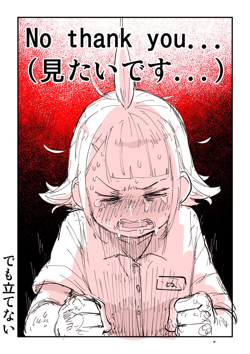 中学生の性を破壊した実習生 3/5 