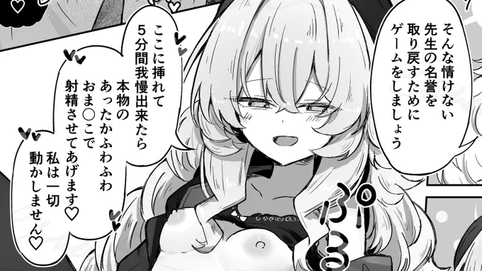 pixivFANBOX更新しました!冬コミ進捗です! 