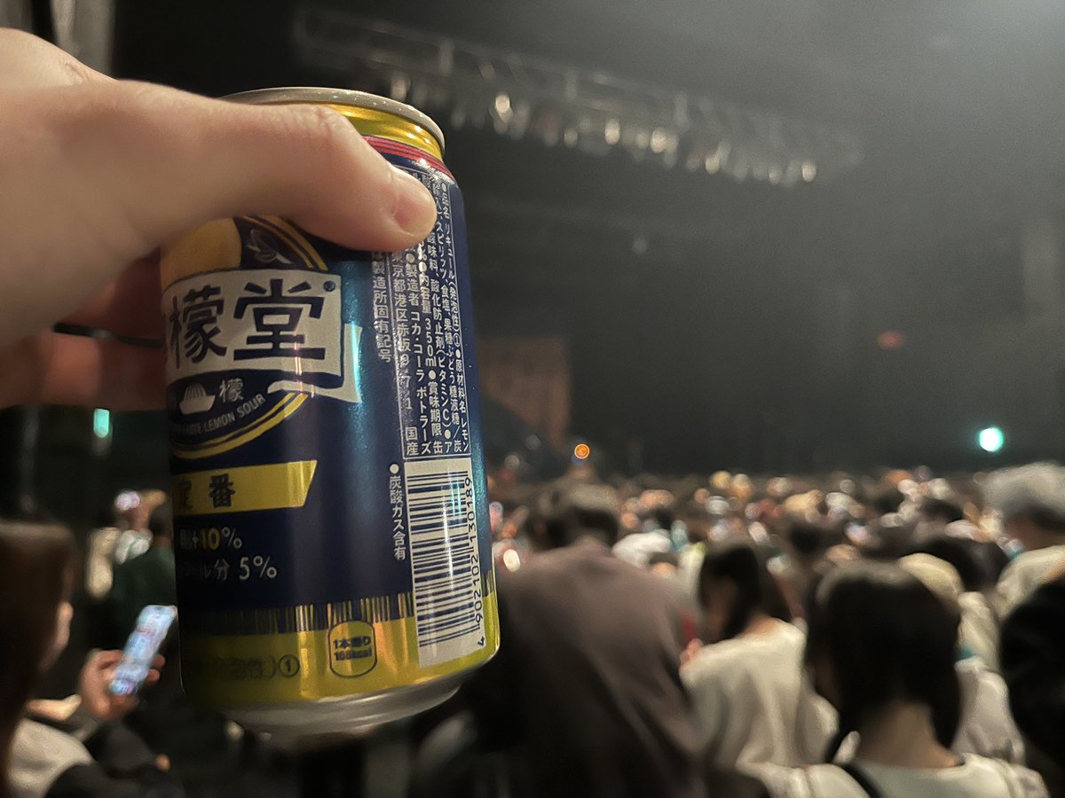Rigel_Doingo's tweet photo. 酔ってきた https://t.co/Ha5KUbTrGs