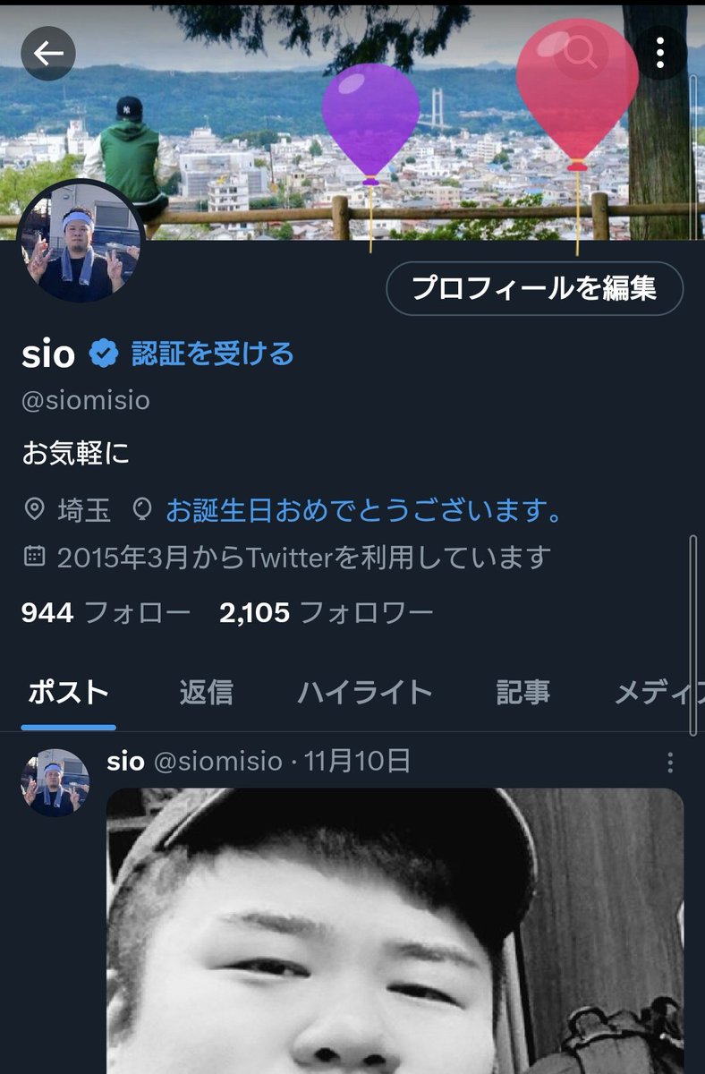 siomisio's tweet photo. とんだ🙌 https://t.co/00IE3ASaJv