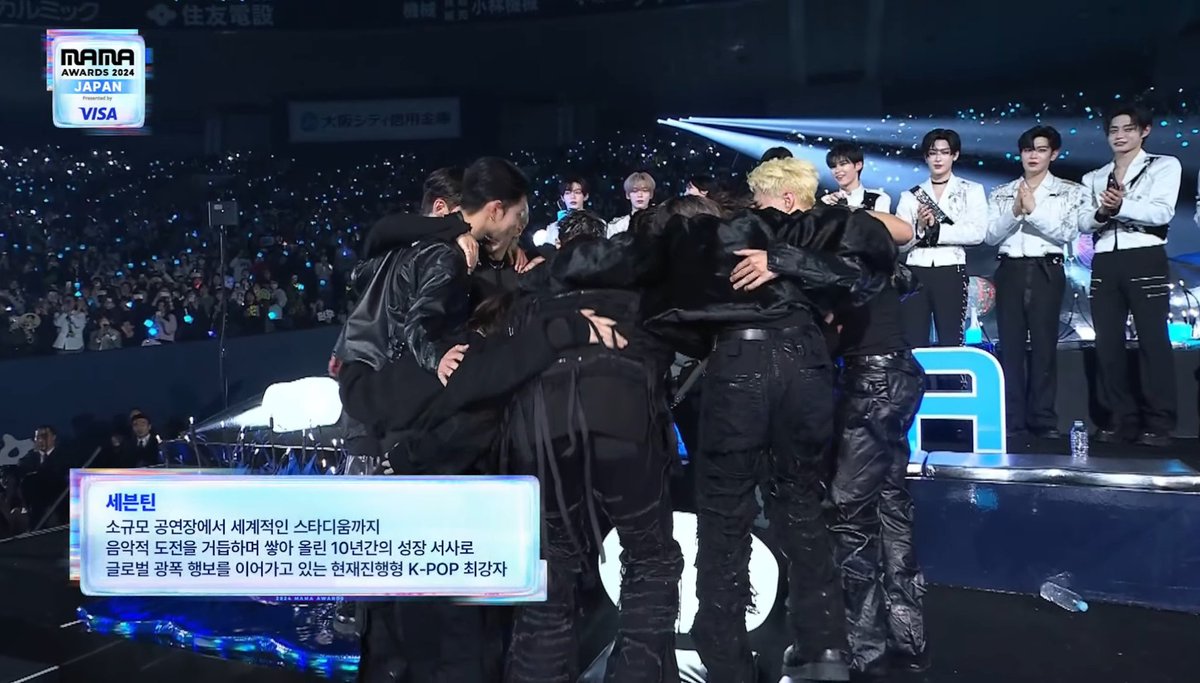 원 💜 (@1woo17) on Twitter photo Seventeen bagged 5 awards at 2024 MAMA Awards 🥳
🏆 Fans' Choice Male Top 10
🏆 VISA Super Stage
🏆 Best Male Group
🏆 VISA Album of the Year (Daesang)
🏆 VISA Artist of the Year (Daesang)
DESERVED! So proud of you guys!!! <a href="/pledis_17/">세븐틴(SEVENTEEN)</a> Seventeen bagged 5 awards at 2024 MAMA Awards 🥳
🏆 Fans' Choice Male Top 10
🏆 VISA Super Stage
🏆 Best Male Group
🏆 VISA Album of the Year (Daesang)
🏆 VISA Artist of the Year (Daesang)
DESERVED! So proud of you guys!!! <a href="/pledis_17/">세븐틴(SEVENTEEN)</a>