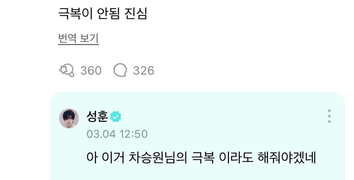와와 tweet media