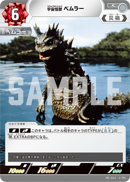 ◢◤#ウルトラマンカードゲーム◢◤ ⚡「ウルトラヒーローズEXPO 2025