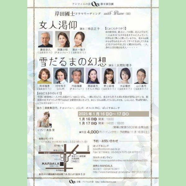 清水一雅子 いまこ (@imaco902) / Posts / X