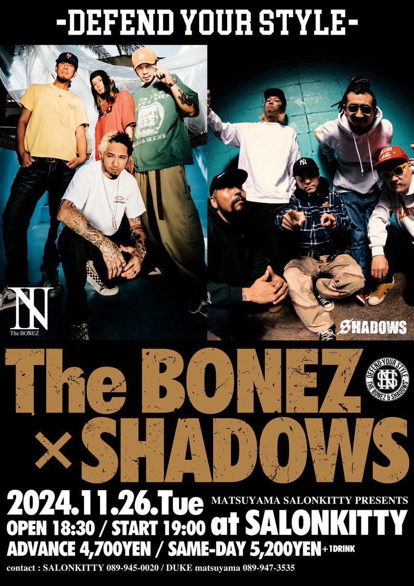 The__BONEZ's tweet photo. 【Live Info】
『Matsuyama SALONKITTY presents
The BONEZ × SHADOWS "Defend Your Style" 』開催!!🔥
2024/11/26(Tue)
at.松山SALONKITTY
2017年ぶりのツーマンイベントが
一夜開催決定!!ストリートを生き抜いてきた9人が松山に集結!!✨
🎫:https://t.co/sXVEeEopCi
#DYS
#defendyourstyle
#thebonez
#shadowsjapan