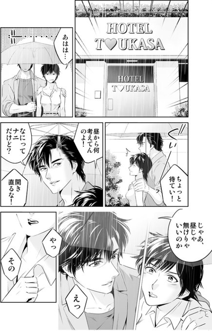 【PSA10】冴羽獠/シティーハンター/エンジェル・ハート/ 週刊少年ジャンプ シティーハンター』冴羽獠の愛車がフィギュアとともにあなたの手