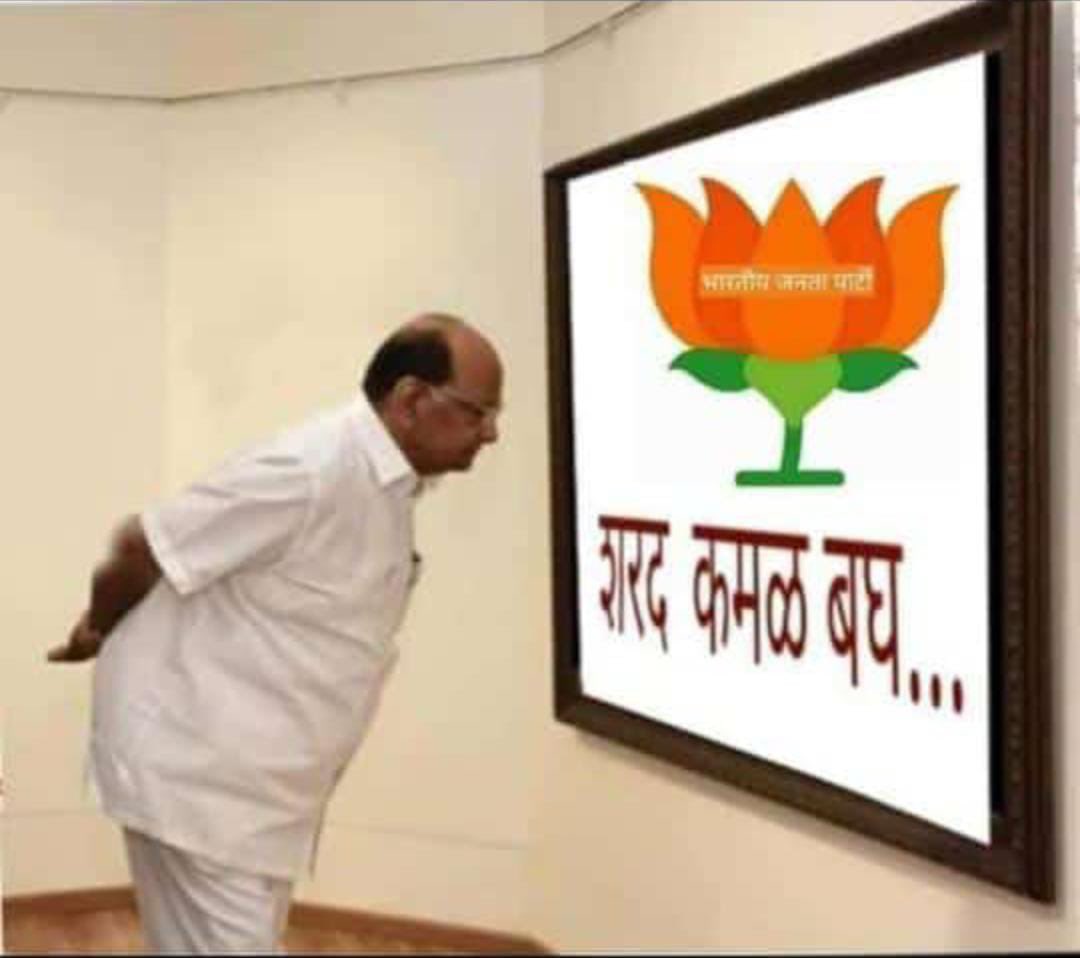 Nilesh Chavan (@reachnil) on Twitter photo 