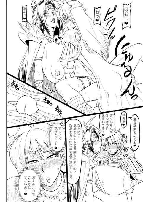 楽しく描いてます 