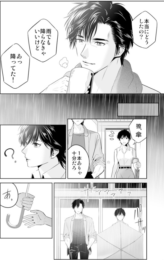 【PSA10】冴羽獠/シティーハンター/エンジェル・ハート/ 週刊少年ジャンプ BUZZmod. 劇場版シティーハンター 天使の涙（エンジェルダスト