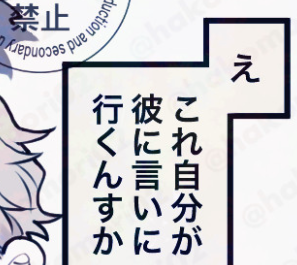 【創作🥼♂注意】
ドラマCD試聴したんだけど、銀灰さんの声の迫力が凄いもんだから、こんな常時覇王色の覇気出してそうな人に言いに行ったんか????って困惑してしまった。https://t.co/5elBwPLqWe 