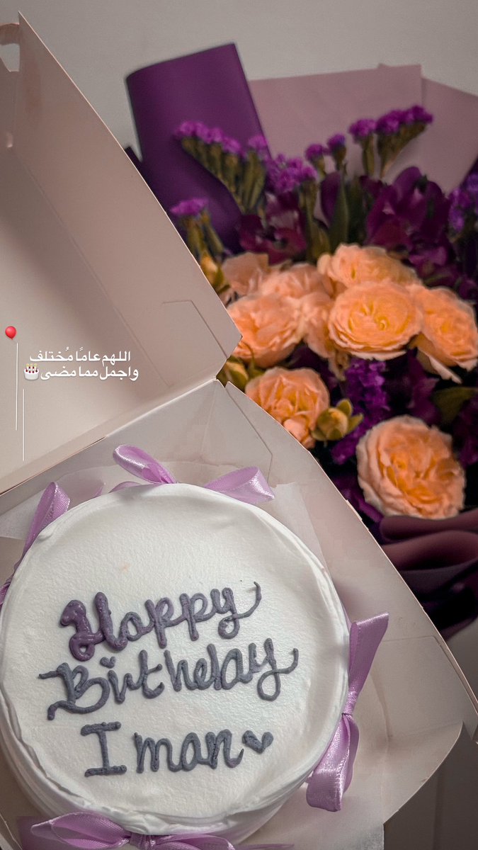 EMAN0_55's tweet photo. الأخت كالغمامة 
إن لم تمطر أظلتك https://t.co/UsGsLSbA9z