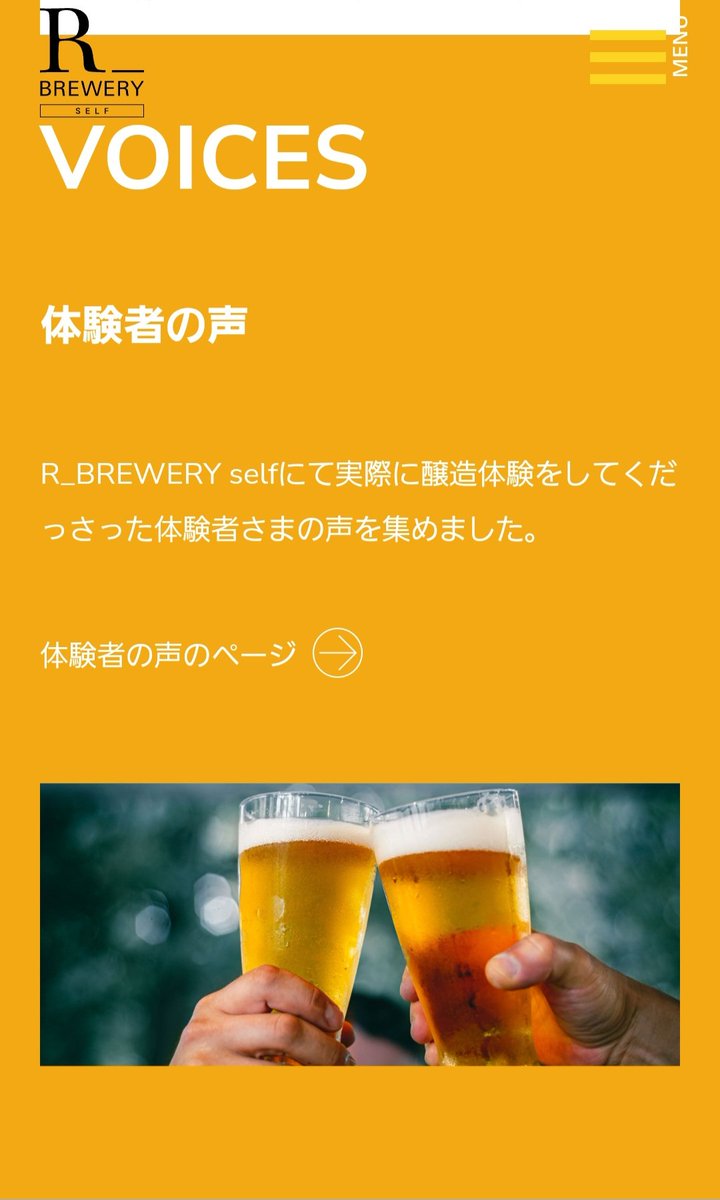 義本健太(ビール🍺の人) tweet media