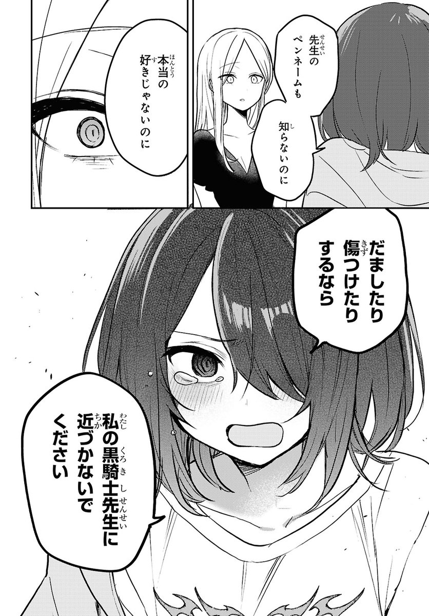 (2/2) 